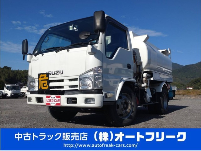 エルフタンクローリー車