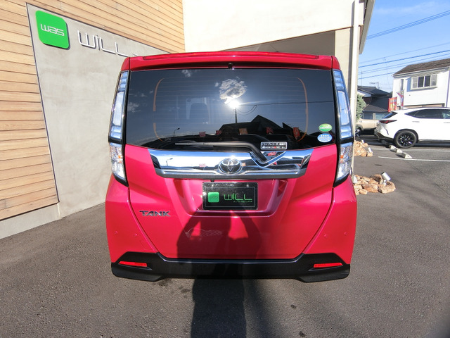 タンク1.0 カスタム G