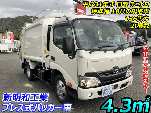デュトロ塵芥車