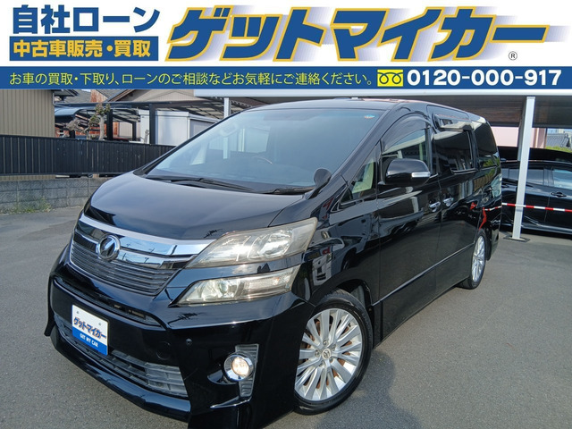 ヴェルファイア2.4 Z