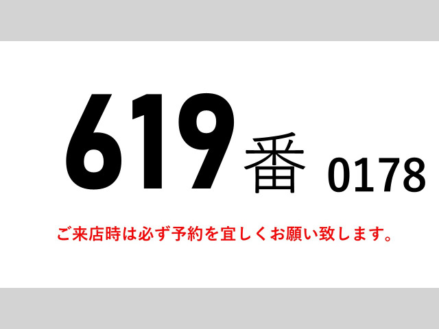 ファイターダンプ