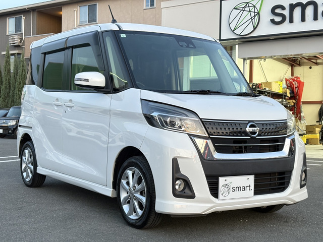 デイズルークスハイウェイスター X