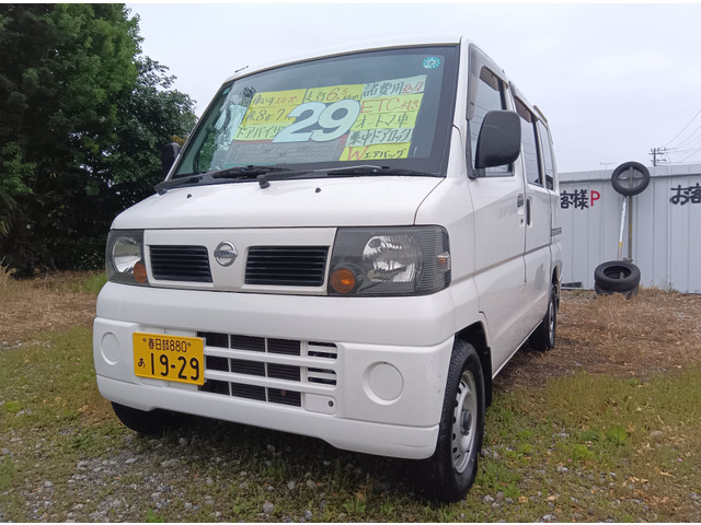 クリッパーアンシャンテ スロープタイプ