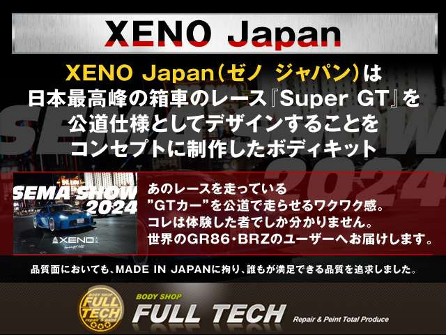 RX-7タイプRS