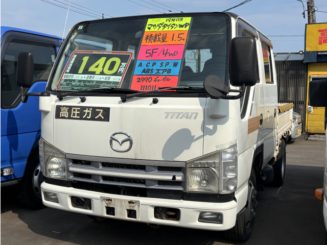 タイタン