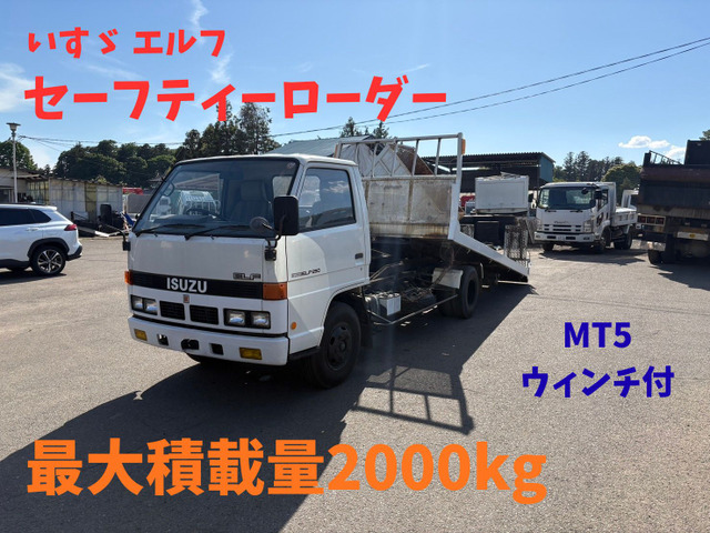 エルフ積載車