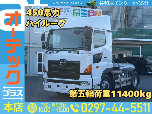 プロフィアトレーラーヘッド