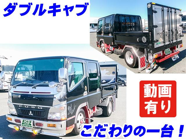 キャンター
