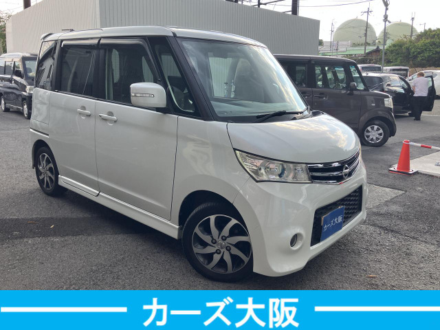 ルークスハイウェイスター