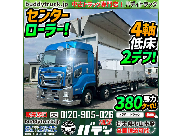 ギガウィング