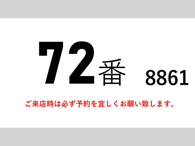 フォワードウィング