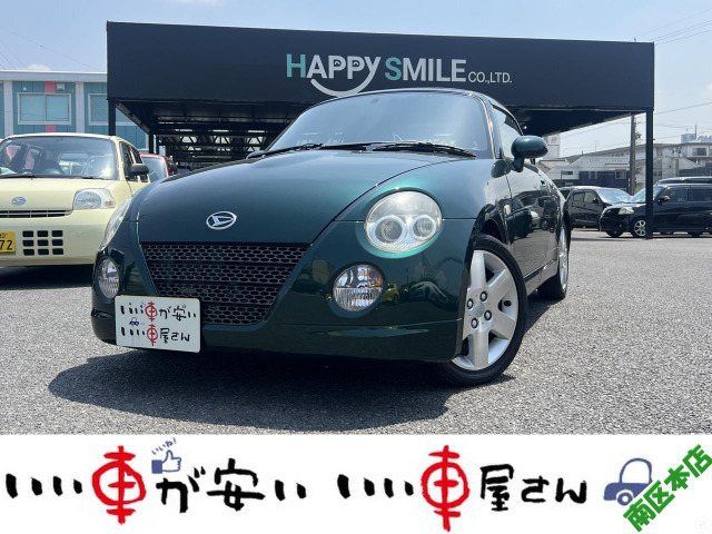 コペンファーストアニバーサリーエディション