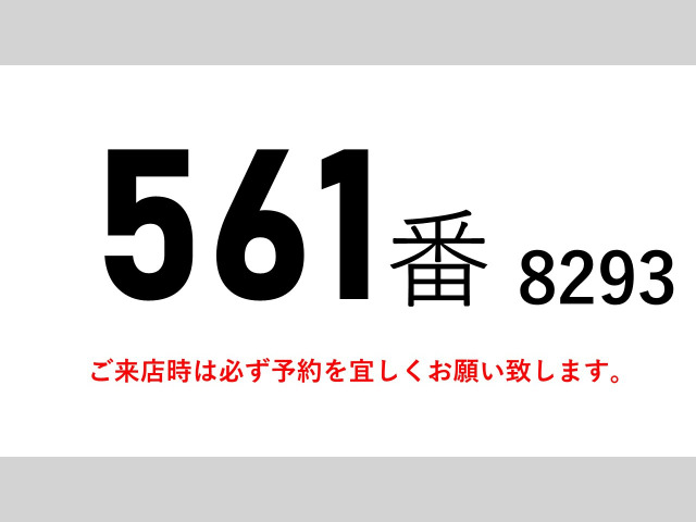 フォワードウィング