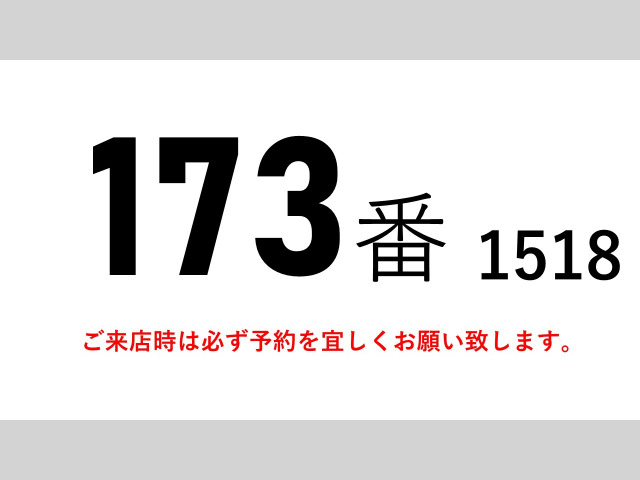 フォワードウィング