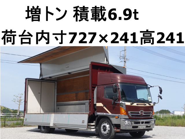 レンジャーウィング