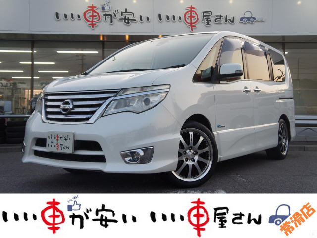 セレナ2.0 ハイウェイスター S-HYBRID