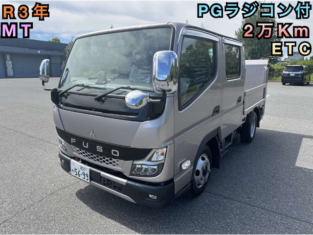 キャンター