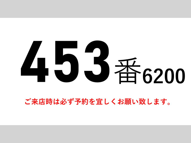 クオントレーラーヘッド