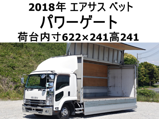 フォワードウィング