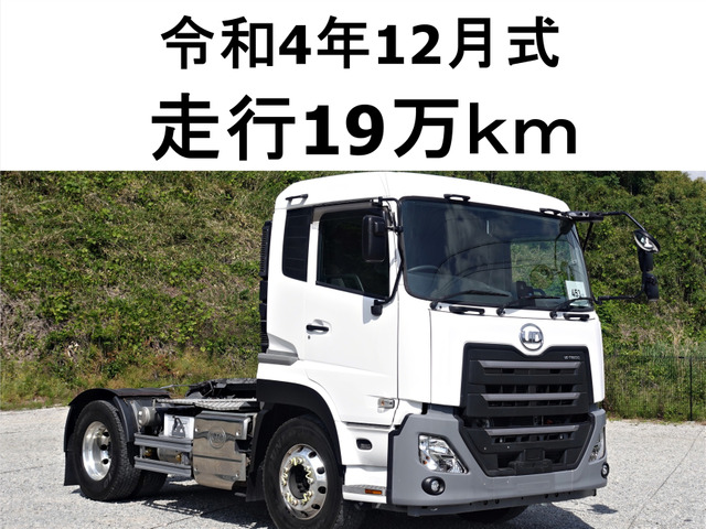 クオントレーラーヘッド