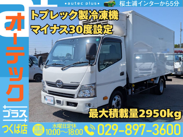 デュトロ冷蔵冷凍車