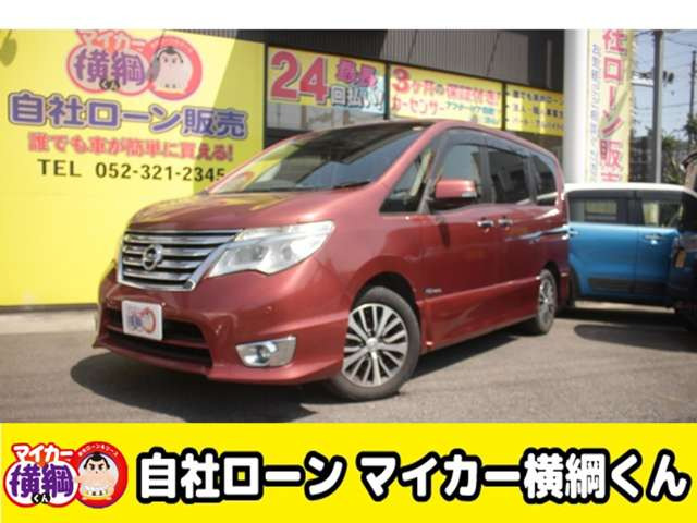 セレナ2.0 ハイウェイスター Vセレクション+Safety II S-HYBRID