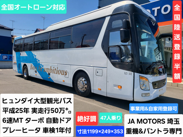 ユニバース
