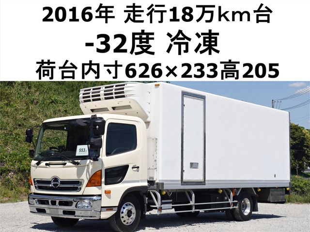 レンジャー冷蔵冷凍車