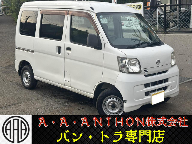 ハイゼットカーゴデラックス ハイルーフ