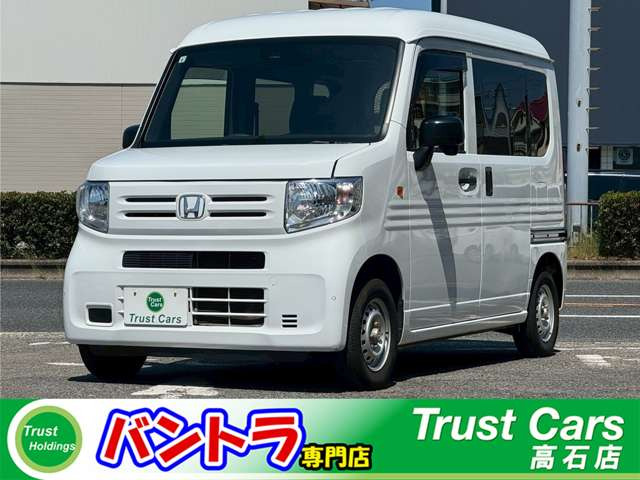 N-VAN