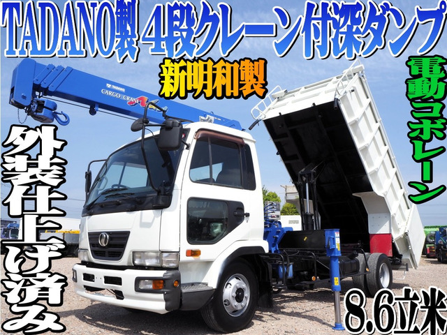 コンドル