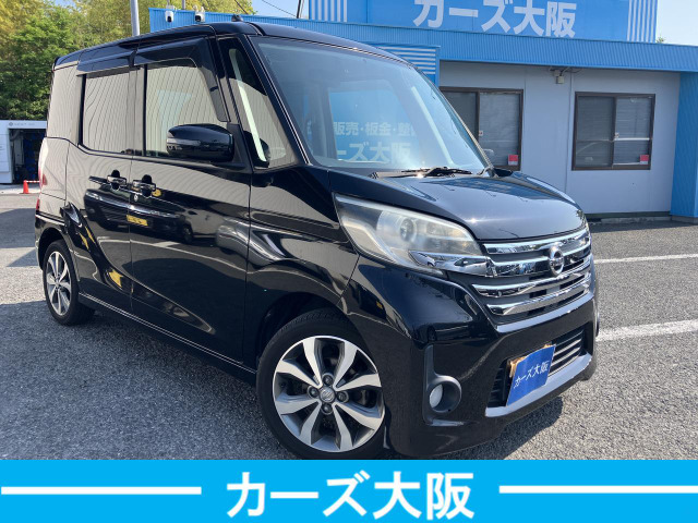デイズルークスハイウェイスター ターボ