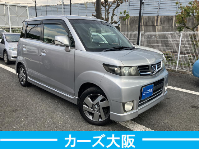 ゼストスパークW