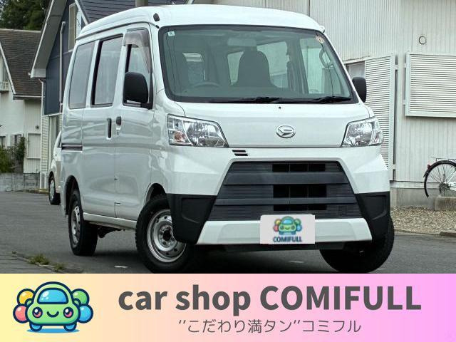 ハイゼットカーゴスペシャル ハイルーフ