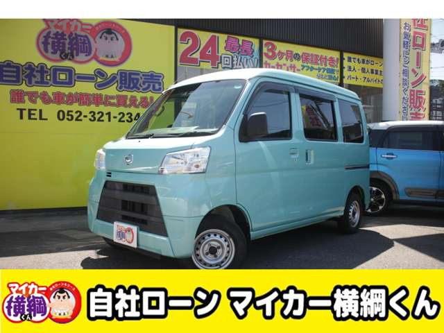 ハイゼットカーゴデラックス SAIII ハイルーフ 4WD