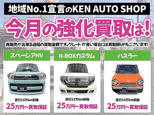 ホンダ N-BOXカスタム G SSパッケージ 1年保証 動画あり 乗って帰れ