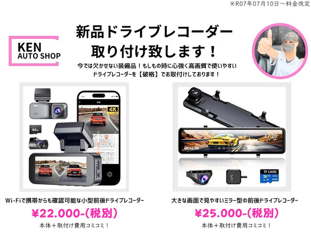 ホンダ N-BOXカスタム G SSパッケージ 1年保証 動画あり 乗って帰れ