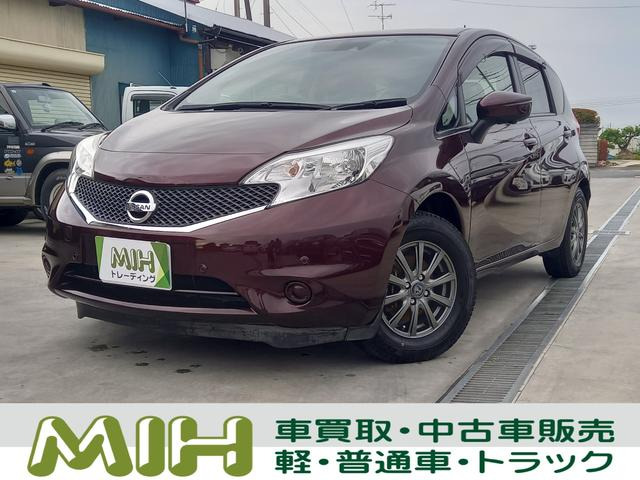 ノート1.2 X DIG-S