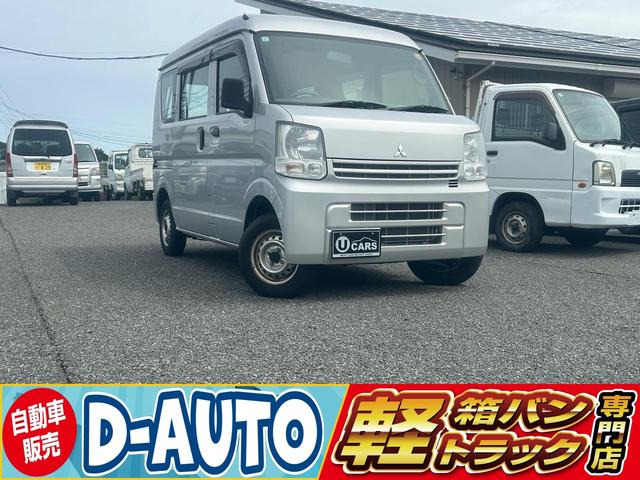 ミニキャブバンM ハイルーフ 4WD