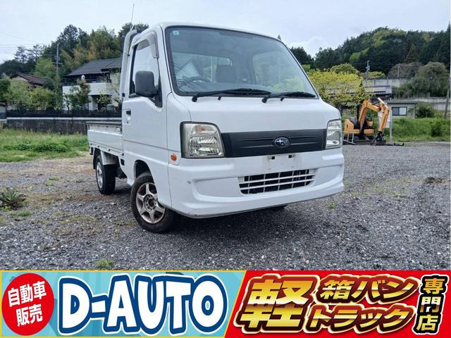 サンバートラックTB 4WD