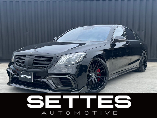 SクラスS550 ロング