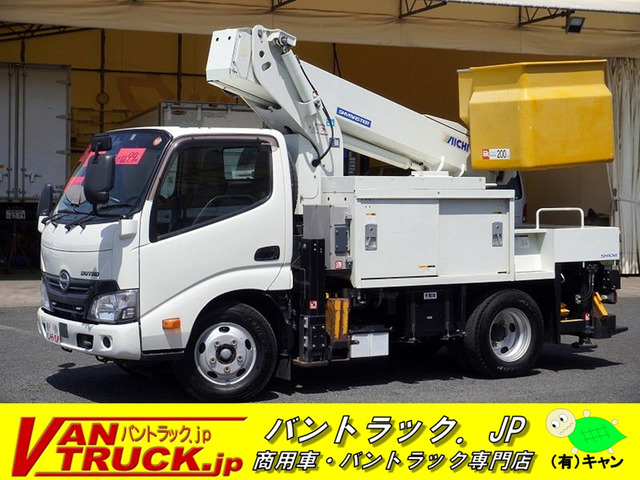 デュトロ高所作業車