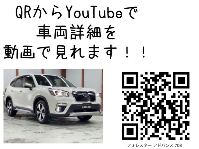 フォレスター2.0 アドバンス 4WD