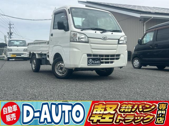 ハイゼットトラックスタンダード 4WD