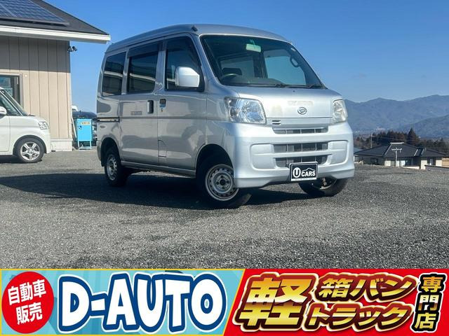 ハイゼットカーゴクルーズ 4WD