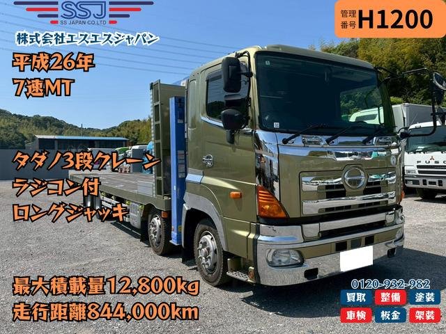 プロフィア