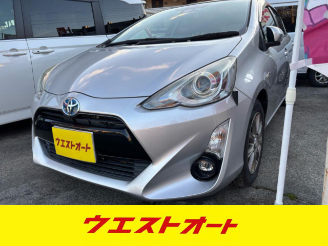 アクア1.5 G