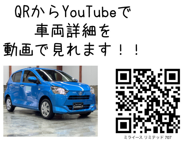 ミライースX リミテッド SAIII 4WD