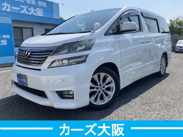 ヴェルファイア2.4 Z