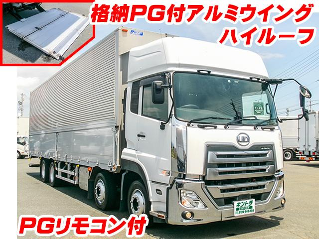クオンウイング